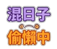 841441914