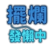 841441924