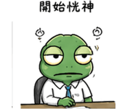 841442383