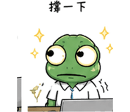 841442388