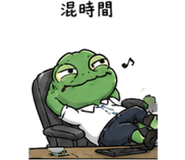 841442390