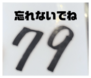 841442424
