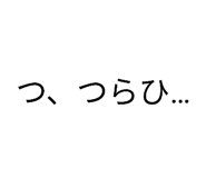 841442430
