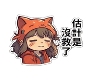 841442487