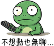 841442549