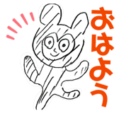 841442993