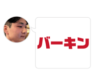 841443556