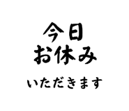 841443661