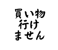841443680