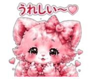 841445930