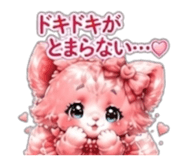 841445945