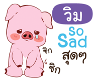 841446698