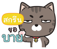 841447350
