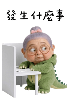 841448079
