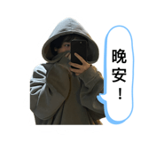 841450682