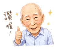 841453205