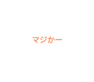 841454284