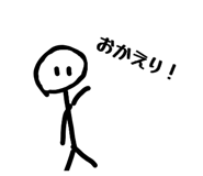 841454381