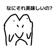 841454566