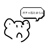 841454570