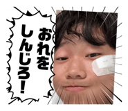 841455261