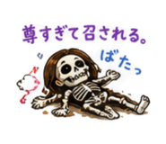 841455423