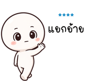 841455538