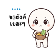 841455544