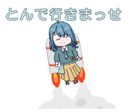 841455794