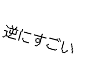 841455944