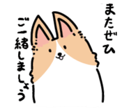 841456375