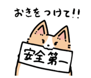 841456382