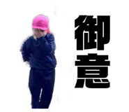841456394