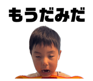 841456424