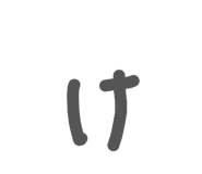 841456793