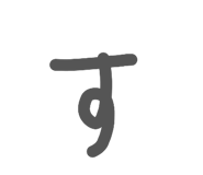 841456797