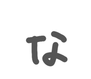 841456805