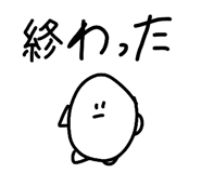 841456905