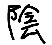 841456975
