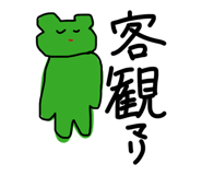 841456980