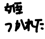 841456983