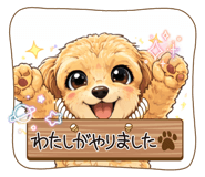841457020