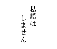841457097
