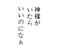 841457098