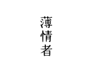 841457103