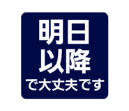 841458130