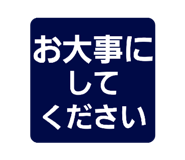 841458134