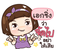 841461568