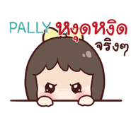 841461727