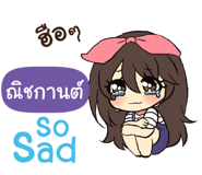 841462003